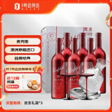 奔富（Penfolds）麦克斯设拉子干红葡萄酒750ml*6支 澳洲原瓶进口红酒 宴请送礼