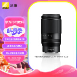 尼康 （Nikon）尼克尔 Z 70-180mm f/2.8 全画幅 微单 紧凑型 长焦变焦镜头 自动对焦  