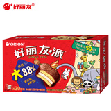 好丽友 Orion 巧克力派30枚 西式糕点早餐零食蛋糕 1盒