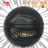 李宁（LI-NING）篮球7号CBA联赛比赛室内外通用儿童成人七号PU材质 LBQK597-3