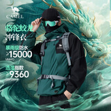 骆驼蛟龙冲锋衣男女同款潮流运动户外防雨登山服外套春秋季M34CAFO730