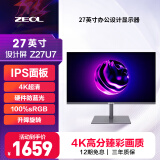 ZEOL卓尔4k27英寸4k显示器27寸4k显示屏4k屏办公设计 旋转升降 竖屏 外接笔记本电脑显示器27英寸Z27U7 灰色27英寸4K升降旋转显示器