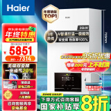 海尔（Haier）无级双变频超一级能效冷凝静音燃气壁挂炉天然气采暖炉热水器地暖五点恒温以旧换新LL1PBD26-JN7