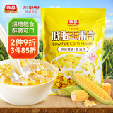 旌晶低脂玉米片300g /袋 燕麦片搭档 即食营养早餐 营养谷物轻食麦片