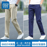 真维斯休闲裤男夏季新款宽松直筒男士商务长裤子男时尚百搭男装 6602卡其色+6602蓝色 33