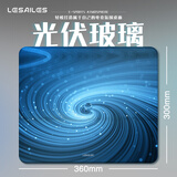 飞遁LESAILES旋涡 光伏玻璃专业防水电竞游戏鼠标垫 办公电脑键盘书桌垫坚固耐磨易清洁360*300*3mm