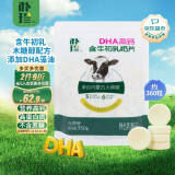 朴珍高钙奶片含牛初乳DHA无蔗糖奶贝750g内蒙特产休闲儿童零食礼包