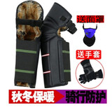 烨燊 摩托车护膝保暖冬季骑车户外防风防水防寒加厚电动护膝护腿男 黑色塑料挂钩中款50cm*30cm