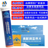 【官方供 】奥默牌蓝养片原携氧片提高缺氧耐受力抗高原西藏自驾拉萨旅游反应药可配红景天胶囊口服液 40粒装