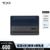 途明（TUMI）ALPHA SLG系列男士商务旅行高端时尚钱包 01192259NVYGY2 蓝灰色 