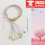 海伊朵端午五彩绳鱼尾轮回手绳材料包diy手工编织绳自制大鱼海棠手链绳 【少女心】轮回手绳豪华材料包