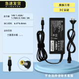 继航 适用于液晶显示器12v24V5A 4A 3A 2.5A 电源适配器台式电脑监控硬盘充电器饮水机净水器 H款三星显示器14V3A 6.5*4.4接口