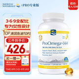 Nordic Naturals ProOmega369女性挪威小鱼深海鱼油软胶囊(专业版)亚麻酸欧米茄3脂肪酸全配比鱼油120粒