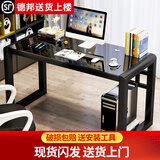 哆咔 电脑桌台式书桌家用简易学习写字桌钢化玻璃桌办公电脑桌 黑架+黑玻璃 80*60*75