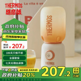 THERMOS/【政府补贴】膳魔师 EHA-2214A-BM榨汁机 便携榨汁杯家用多功能小型便捷电动榨汁橙汁机