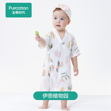 全棉时代纯棉新生婴儿连体衣服新款抗菌纱布宝宝春夏满月服和袍59码 伊恩植物园【夏季款】 90cm （1-2岁）
