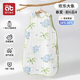爱贝迪拉（AIBEDILA）婴儿纱布睡袋宝宝夏季薄款夏天背心式防踢被神器新生儿童四季通用 【热销】适用18-28℃丨欢乐大象（精梳棉） M码（2岁内可用，高75cm内盖脚）