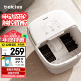 蓓慈(beici)泡脚桶全自动足浴盆恒温加热电动足底按摩足浴洗脚盆足浴桶送父母生日节日礼物305B5