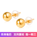 帝普耳钉彩金小圆珠 18K泡泡耳丁18k金小豆豆耳钉女 光珠球球耳环彩金 18k玫瑰金豆豆耳钉（4mm) 一对