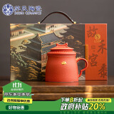 苏氏陶瓷（SUSHI CERAMICS）办公杯国潮宫廷红水杯故宫禾黍茶礼纹理陶瓷自过滤杯