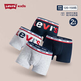 Levi's 李维斯【舒适2条装】男童内裤平角短裤透气童装儿童四角裤 深靛蓝 2条 130 【建议身高125-135cm】