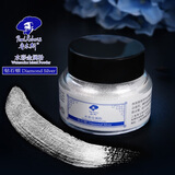 鲁本斯（PaulRubens）水彩金属色粉颜料媒介绘画点缀闪耀珠光色钻石银30ML-0116022