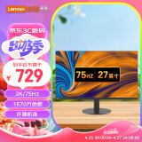 Lecoo联想出品27英寸2K IPS显示器 75Hz 8Bit 广色域 纤薄低蓝光不闪屏壁挂 来酷电脑办公显示屏 M2727Q