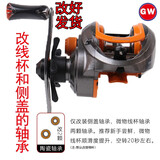 光威（GW） 光威小黄轮改装陶瓷轴承水滴轮泄力报警GW.CA微物远投路亚轮神轮 （改装半陶瓷轴承）小灰轮左手
