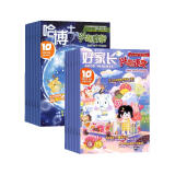 【杂志预计6月发货】好家长兴趣语文1-2年级+哈博士兴趣数学1-2年级杂志组合 2025年6月起订 1年组合共24期 杂志铺（先发“杂志订阅清单”）