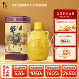 牛栏山 百年陈酿三牛金罐 浓香型白酒 52度 500ml*1瓶 单瓶装