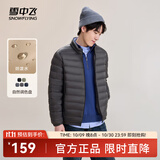 雪中飞秋冬新款情侣立领轻薄羽绒服休闲短款鸭绒保暖羽绒服 梦幻灰|8051 2XL 185/104A