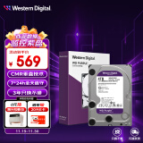 西部数据 监控级硬盘 WD Purple 西数紫盘 4TB CMR垂直 256MB SATA (WD43PURZ)