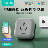 gosund 空调伴侣智能插座 已接入米家APP wifi远程控制 16A 定时开关 电量统计 安睡模式CP6-灰