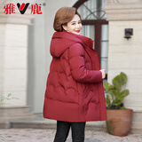 雅鹿红色中年妈妈羽绒服女款2024冬季新款百搭纯色中长款保暖鸭绒外套