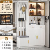 屏风隔断柜2026新款玄关柜进门简约现代鞋柜一体小户型家用入户屏 【奶油白】长120CM左凳+晒图送灯 上门安装 框架结构