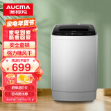 澳柯玛（AUCMA）8公斤全自动波轮洗衣机 大容量节能低躁省水  家用宿舍租房高性价比 健康桶自洁 XQB80-5801