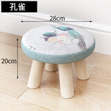 百目源 小凳子家用实木圆矮凳可爱童沙发凳宝宝时尚卡通创意小板凳 四腿：孔雀