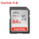 闪迪（SanDisk）SD卡佳能相机内存卡索尼尼康存储卡V30V60V90视频高速内存卡5d4 6D2 d850 R8 R5 R6数码微单相机卡 64G 140MB/S SD卡