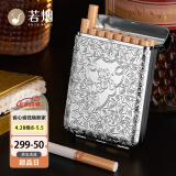 若烟（Ruoyan）浴血黑帮三开金属烟盒随身便携谢尔比16支装粗支自动弹开银色烟夹