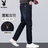 花花公子（PLAYBOY）牛仔裤男春夏季裤子男休闲裤男士潮流直筒修身男裤 深蓝色 32