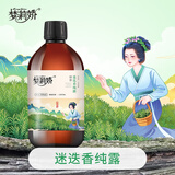 梦莉娇 马鞭草迷迭香纯露 原液湿敷水爽肤水喷雾500ml