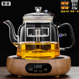 borun HOME新款加厚防爆蒸煮一体玻璃煮茶器保温电陶炉大容量烧水泡茶壶套装 B款禅意壶+简约木纹色茶炉 1300ml