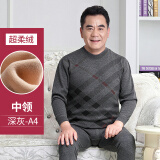 恒源祥中老年人保暖内衣男女士加厚加绒套装妈妈爸爸冬季加肥加大码 【加绒套装】深麻灰中领A-4 4XL