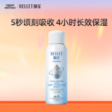 颐莲（RELLET）【新升级2.0】玻尿酸深层补水喷雾100ml