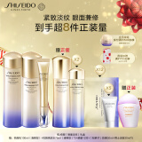 资生堂（SHISEIDO）悦薇清爽水乳+小针管眼霜护肤品套装补水保湿淡纹 生日礼物送女友