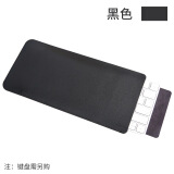 腾果苹果妙控键盘收纳包Magic Keyboard2代键盘保护袋防水保护套苹果三代USB-C键盘包蓝牙键盘保护套 黑色