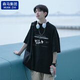 棉致纯棉短袖T恤男夏季款宽松凉感半袖上衣美式体恤潮流男装 黑色 XL 【130-145斤】