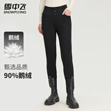 雪中飞女士羽绒裤加绒裤秋冬季防寒保暖时尚百搭休闲松紧腰踩脚长裤
