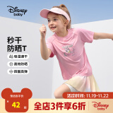 迪士尼（Disney）童装儿童t恤男童短袖t恤夏季新款女孩休闲打底衫宝宝棉质舒适上衣 浅莓粉-速干-女 160cm