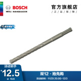 博世（BOSCH） 电锤钻头圆柄四坑（两坑两槽）5系混凝土钻头 5x50x110（5mm）